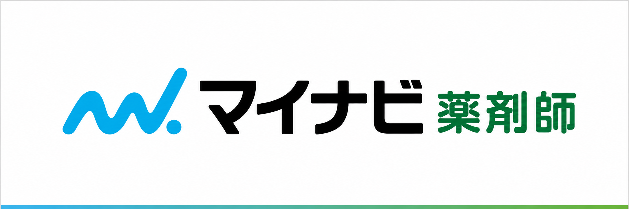 マイナビ薬剤師